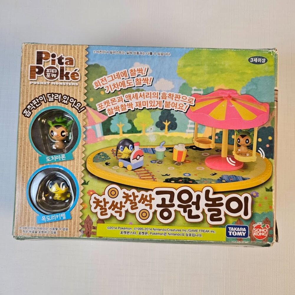 Pokemon Pita Poke Park Playset – Takara Tomy Sonokong Korean Exclusive